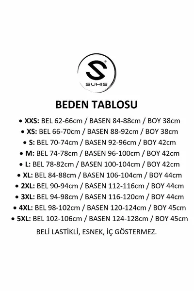 تنورة قصيرة ضيقة مع خصر أبيض مطاطي