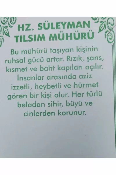 Seal of the Prophet Solomon