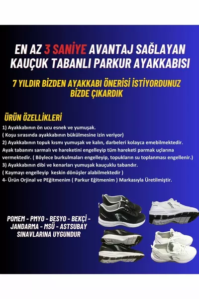 أحذية الباركور