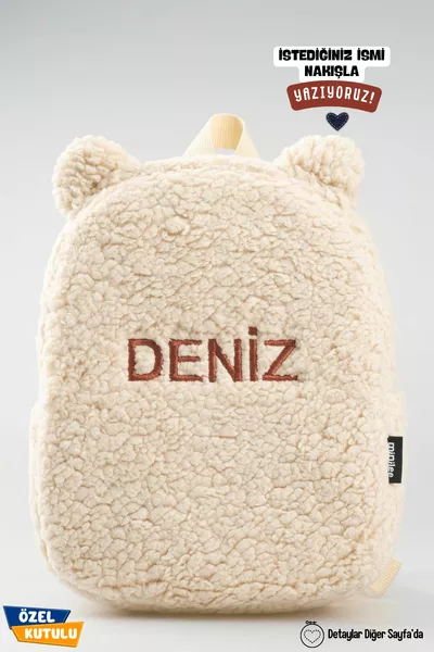 [نكتب الاسم الذي تريده بالتطريز] - حقيبة ظهر للأطفال من الفرو البيج 0-8 سنوات - روضة الأطفال، الحضانة