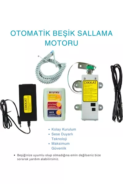 جهاز هز المهد - محرك هز صامت وقابل للتعديل لطفلك