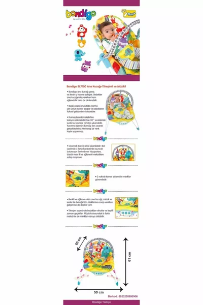 Кресло-качалка с вибрацией и музыкой 