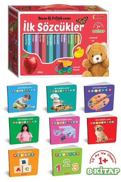 الكتب التعليمية مكتبتي الأولى - مجموعة التعليم للكلمات الأولى من 0-3 سنوات