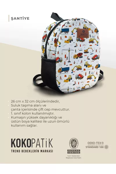 حقيبة موقع البناء