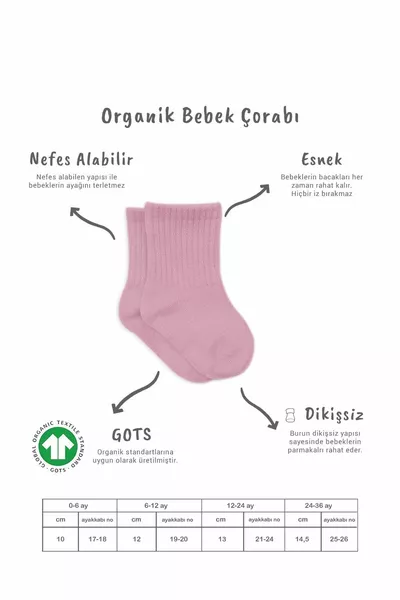 مدقة فتاة صبي طفل عضوي أساسي طويل الجوارب