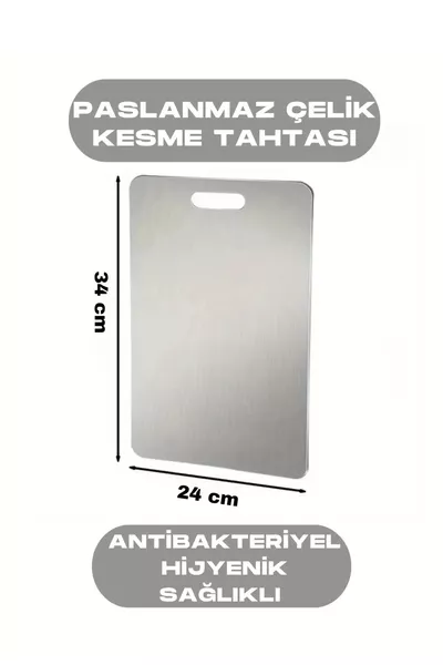 لوح تقطيع عالي الجودة مضاد للبكتيريا من الفولاذ المقاوم للصدأ (قطعة واحدة)