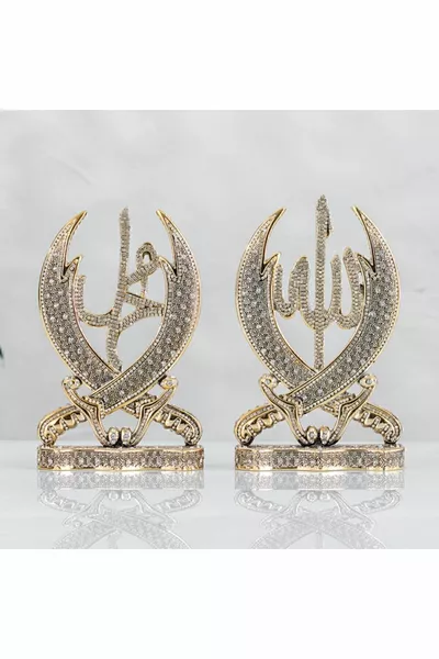 Gold-Colored Zulfiqar Sword, with the words Allah Muhammad, cm, stylish and meaningful gift