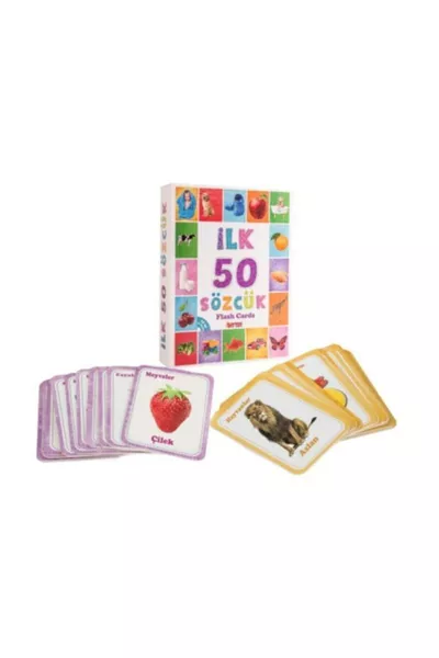 بطاقة تعليمية أول كلمة