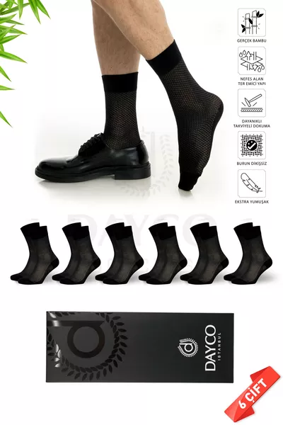 جوارب صيفية رجالية بدون خياطة من البامبو، مجموعة مكونة من 6 قطع مع نقش، مع علبة -  