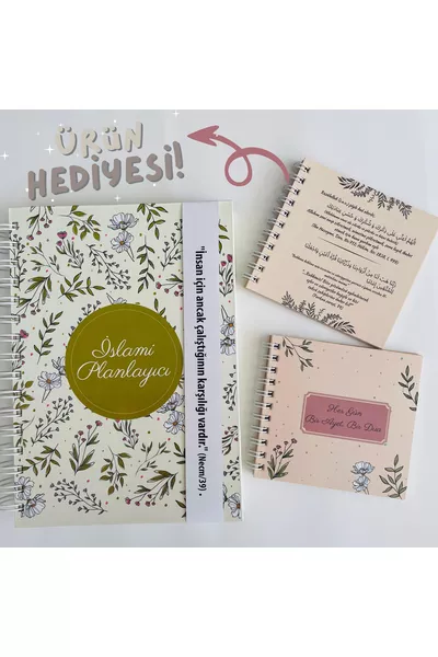 Ръководство за молитва Ислямски планировач, дневник