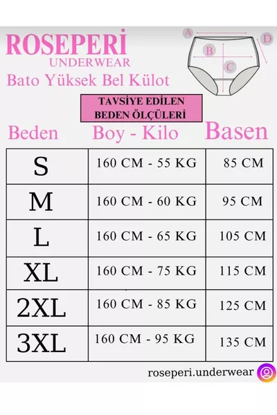 سراويل نسائية عالية الخصر 7 قطع قطنية مريحة وناعمة مع ليكرا