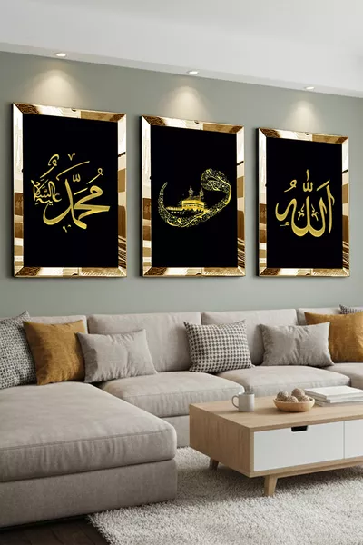 Декоративен MDF комплект от три части с рамка от плексиглас и златно огледало, с изображение на Пророк Мохамед и името на Аллах