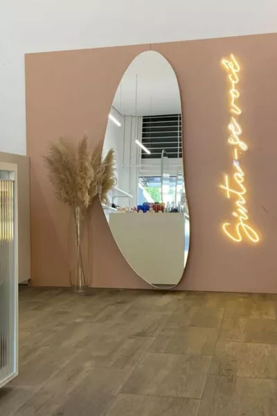 Данте Детско Огледало