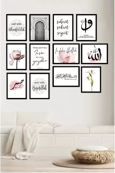 Декоративен комплект MDF табла  части 3 мм - Ислямски декоративен панел за стена за хол, всекидневна и кухня