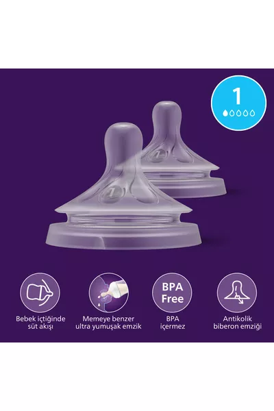 / تيّرة رضاعة طبيعية بطقم 2، رقم 1، من عمر 0 شهر