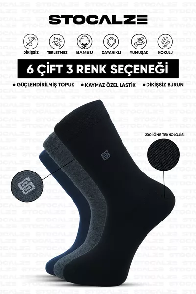 جوارب قصيرة رجالية من البامبو بكميات 6، بنقشة طويلة الساق. جوارب رجالية من البامبو تسمح بالتنفس ولا تسبب التعرق