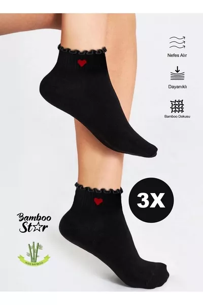 Бамбукови дамски чорапи без ластик и шевове с къдраво сърце, комплект от 3, черни