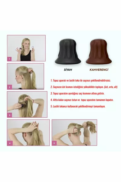 مشبك الشعر كول تسريحة ذيل حصان ملحق مستقيم - بني أسود 2 قطعة