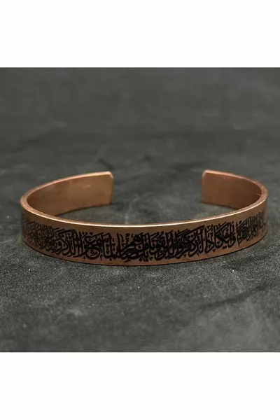 Evil Eye Verse Kupferarmband