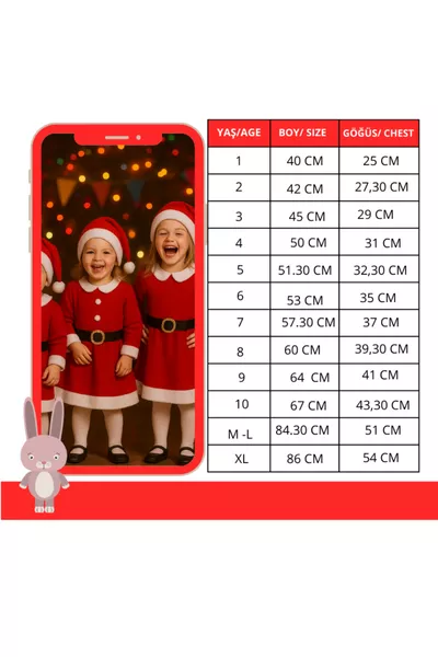 زي أم سانتا