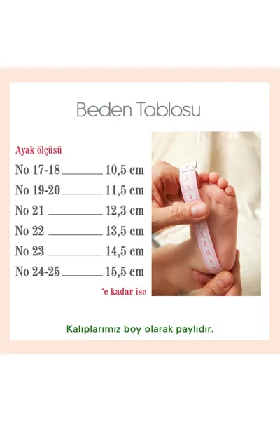 جوارب طفل مخملية بنعل مانع للانزلاق باللون القرفة