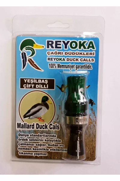 صفارة نداء البط الأخضر ثنائية اللغة