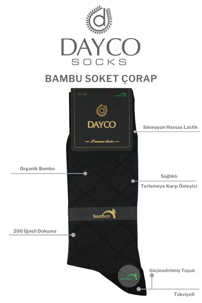 Премиум летние мужские носки из бамбука без швов, набор из 6 штук, в коробке, жаккардовые, черные - -