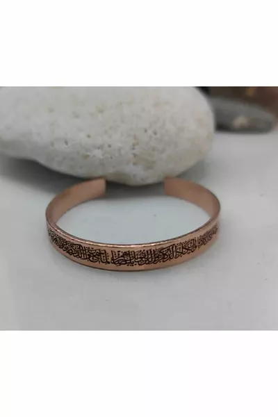 % Kupfer Armband Unisex - Evil Eye Verse Zurück Ayetel Kürsi