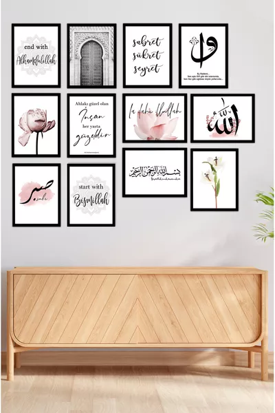 Декоративен комплект MDF табла  части 3 мм - Ислямски декоративен панел за стена за хол, всекидневна и кухня