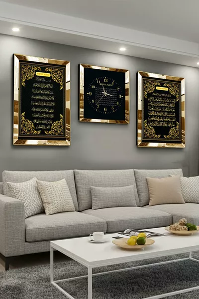 Комплект от MDF табло и часовник с тройна рамка от златно огледално плексиглас, съдържащ Сура Ал-Фатиха, Аятел-Курси и Имена на Аллах (Есмаüл Хюсна)