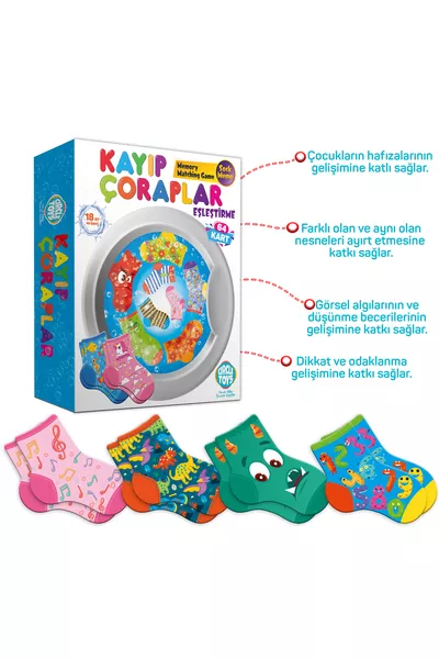 لعبة تطوير المهارات والذكاء لمطابقة الجوارب المفقودة