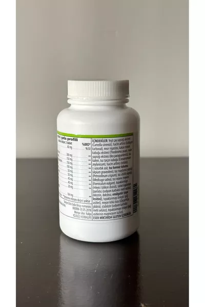 ترمو كومبليت أقراص مكمل غذائي