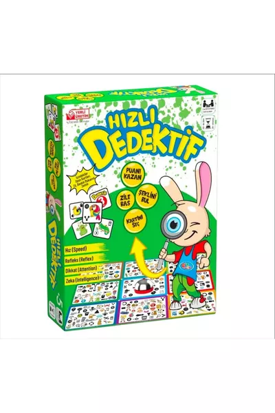 لعبة ريتويز للمحقق السريع والعقل والذكاء