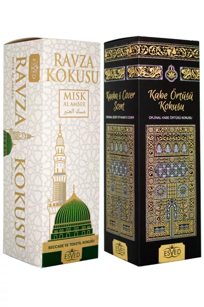 Medina Rawdha and Kaaba Cover Scent Spray  ml