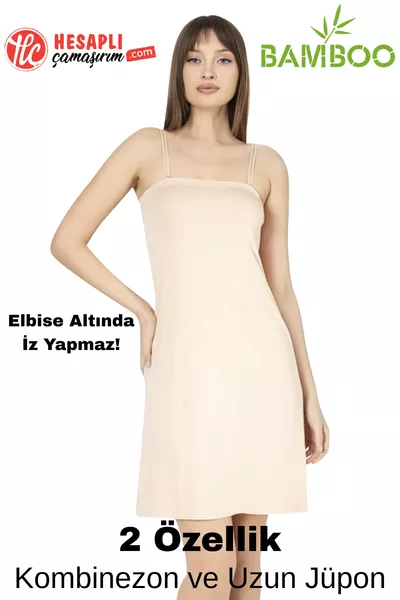 Lüx Drm  Bamboo Single Product 2-Feature Jumpsuit and Long Petticoat Don’t Show Lines Under Dress