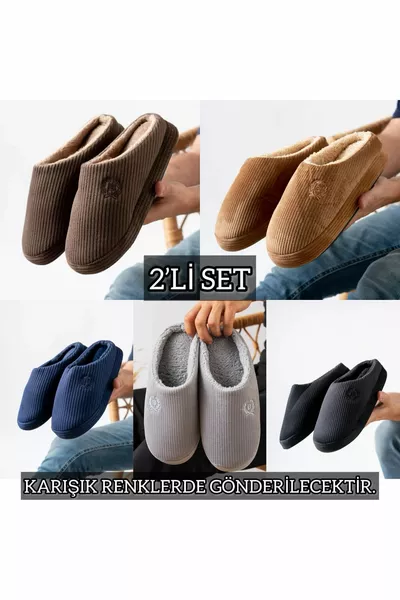 Комплект от 2 затворени домашни чехли, комплект за приданое