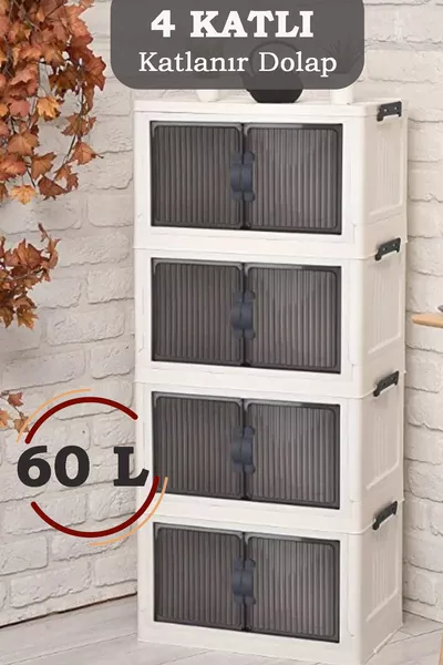 4-етажно сгъваемо модулно шкафче – Органайзер за дома, офиса и килера, мултифункционален шкаф с вместимост  л