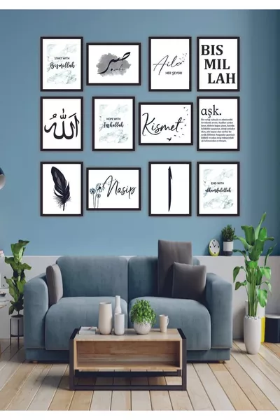 Декоративен MDF комплект с  части 3 мм - Ислямска стена за хола, всекидневната и спалнята