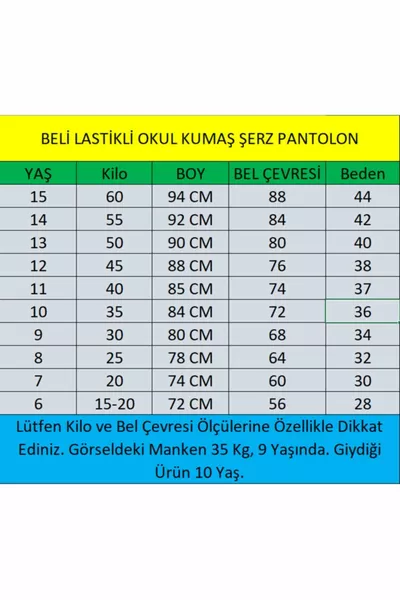 بنطال مدرسي رمادي بقماش مطاطي عند الخصر