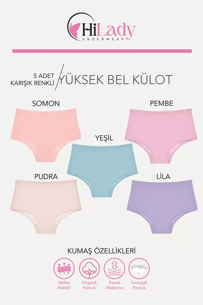 سروال نسائي مطاطي من القطن عالي الخصر بألوان ناعمة