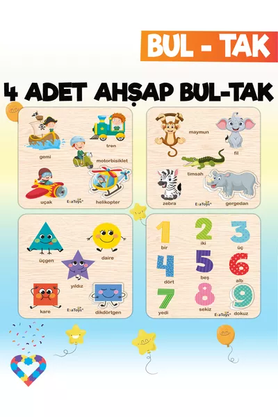 مجموعة تعليمية تتكون من 4 ألعاب تركيبية: وسائل نقل، أرقام، أشكال هندسية، وحيوانات الغابة