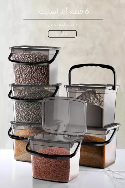 Mega Size 6-Piece Square Flour and Pastry Container (4 Liters) - Lidded Detergent Storage Box, Set of 6