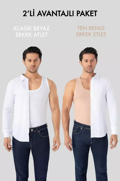 قميص داخلي رجالي بلون البشرة غير مرئي، عبوتان، بدون خياطة، من القطن %