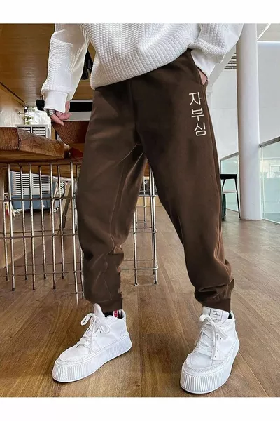 Digital Printed Sweatpants Daxis Sportswear Company