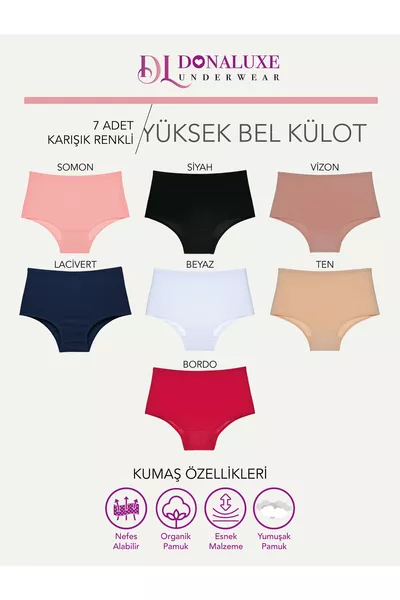 سراويل داخلية نسائية، سراويل داخلية نسائية عالية الخصر قطنية هيبستر، طقم 7 قطع