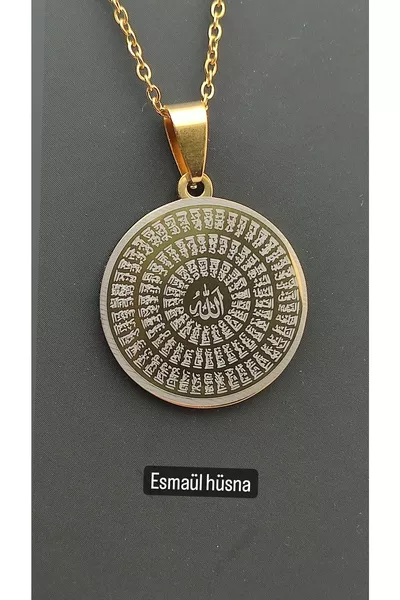 قلادة من الفولاذ باللون الذهبي نقوش أسماء الله الحسنى