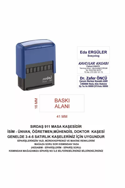  Име Заглавие Печат - синьо Машина