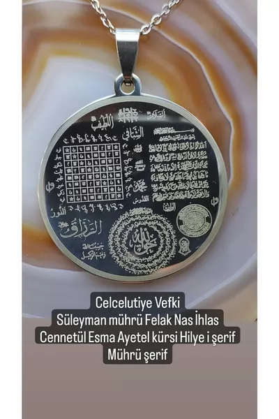 عقد معدني من جيلجيلوتيه يحمل الأسماء الألف والأحد لله