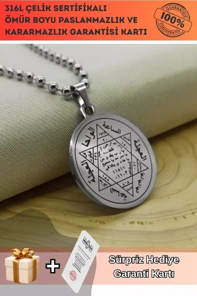 Schützendes Hz. Suleiman Siegel Männer Frauen Echtstahl Halskette Kette