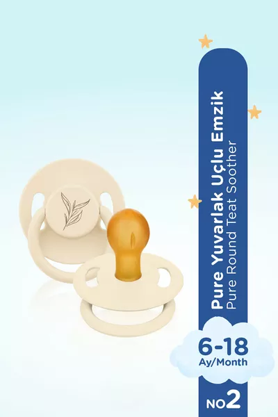 حلمة مطاطية مستديرة نقية رقم 2 كريم